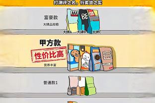 下载江南体育截图1