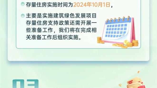 雷竞技reybat官网截图0